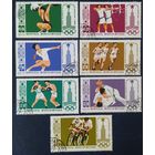 Монголия 1980 Москва-80, олимпиада, 7м.