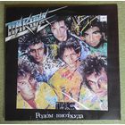 Виниловая пластинка "Пикник",, Родом ниоткуда,,