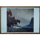 Пшеничников Въезд Красной Армии в Тифлис в 1920 г. Соцреализм. 1950 г. Чистая