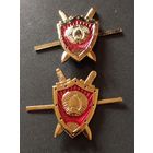 Эмблемы прокуратуры Республики Беларусь, тяж.мет., Витебск- ВПЗ.