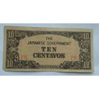 Филиппины (Японская оккупация) 10 сентаво 1942 г.