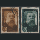 Заг. 916/17. 1945. Ф. Энгельс. Гаш.