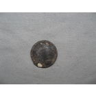 Гривенник 1792 СПБ от 1 рубля без минимальной цены