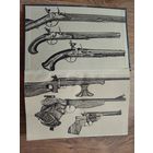 Книга тульского оружейного завода