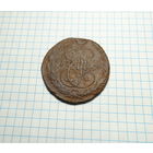 5 копеек 1796