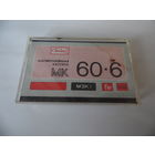 Аудиокассета из СССР Зарубежная музыка.