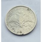 50 копеек 1831 год РЕДКАЯ МОНЕТА