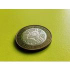 Республика Беларусь (РБ). 2 рубля 2009. Брак, смещение центральной вставки + расколы. Торг.