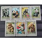 Монголия 1974 панды медведи