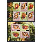 Азербайджан 2006. Гастрономия EUROPA Надпечатка "50 лет маркам Европы" 2 блока (259)