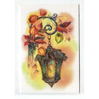 Открытка. Осень. Фонарик. Фонарь. Художник А. Петунова (чистая)