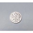 15 копеек 1915 года. ВС-СПД.