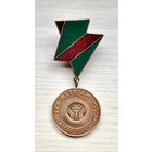 Знак Ветеран белорусской энергосистемы