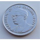 Гамбия. 50 бутут 1971 год  KM#12  Тираж: 1.700.000 шт