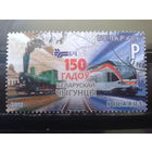 2012 Железная дорога