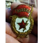 Гвардия,тяжёлый,с рубля