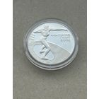 Толкание ядра. Олимпийские игры 2004 года. 20 рублей 2003 года