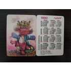 Календарик стерео 3D Переливной Чучело 1990г