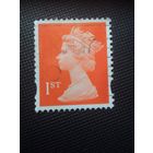 Великобритания. Стандарт. 1998г. гашеная