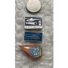 Значки Вертолет, 3 шт