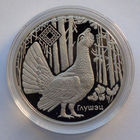 1 рубль, Заказники Беларуси - Котра (Глухарь), 2018