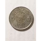 Саудовская Аравия 5 задал 1977