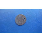 Монета, жетон?                                                                                                                           (5039)