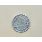 10 копеек 1894 года СПБ-АГ