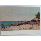 1957. Саханов. Пейзаж с лодками