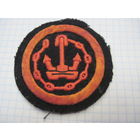 Шеврон ВМФ СССР из 1950-х.