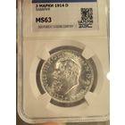 3 марки 1914 Людвиг Баварский ms 63 ярчайшая!