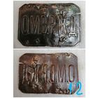 "Общество Московско-Виндаво-Рыбинской Железной Дороги".  ОМВР ЖД. Пряжка Россия..