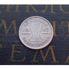 3 пенса 1957 Австралия. Без отметки монетного двора. Редкая #001A03