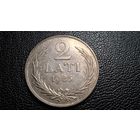 Латвия 2 лата 1925 серебро