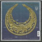 Украина. Пекторам. Нагрудное украшение. 2013г. Mi#Бл 116.