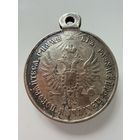 Медаль. За усмирение Венгрии и Трансильвании. СЕРЕБРО.