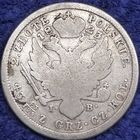 2 злотых 1823 года IB Биткин: #839