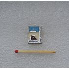 Мурманск. Краеведческий музей.