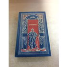 Всемирная история в романах - Суворов