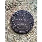 Только 5 дней. Без МЦ. Праздничный. R1 копейка 1704 года БК. Состояние