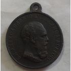 Медаль Коронация 15 мая 1883 Александр III