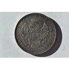 1 Рубль 1852 СПБ HI Биткин R Петров 4р