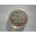 Хоккей 20 рублей 2005