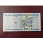 1000 рублей 2000 год (серия ЕЯ) UNC