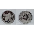 Легенда о пчеле, 1 рубль 2017, Cu-Ni