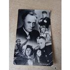 АКТЕР М.И.ЖАРОВ