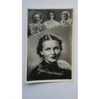 Киноактриса Н.Чередниченко. 1958