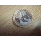 Мир глазами детей 2018 20 рублей