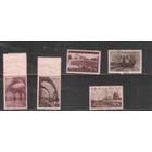 СССР-1938, (Заг.547-552)  * (без клея)   , Метро