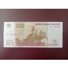 Россия 100 рублей 1997 (2004)